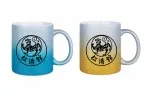 Shotokan Tiger glitter colour gradient mug