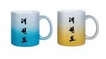 Taekwondo glitter colour gradient mug