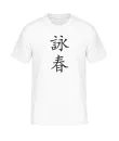 Camiseta blanca Wing Tsun